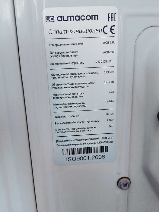 Продам кондиционеры б/у