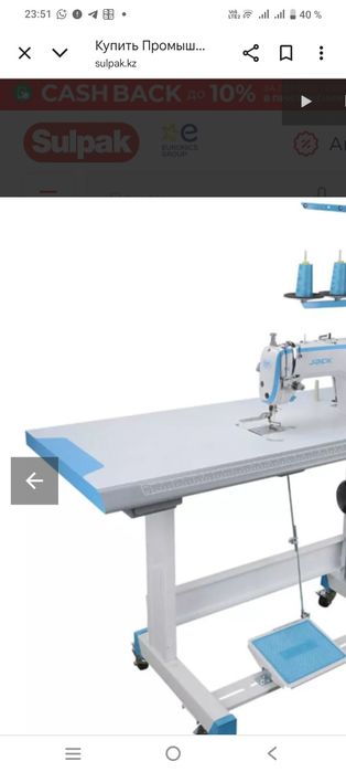 Продам швейную машину