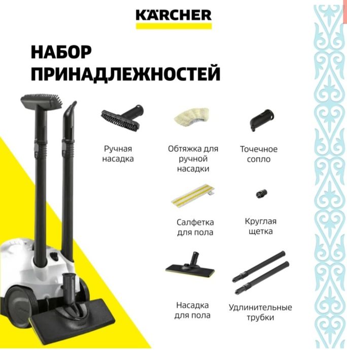 Продам пароочиститель