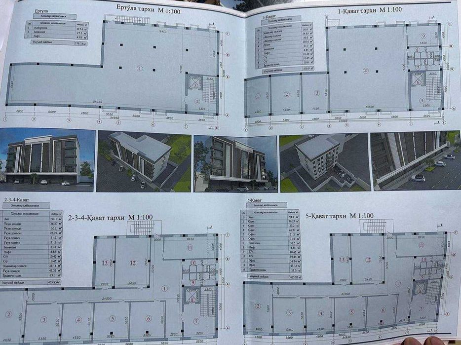Продается участок 6.6 соток. Вдоль дороги. Ор-р: Саламатина