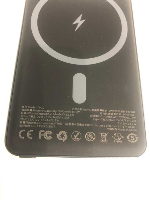 срочно зарядка повербанк