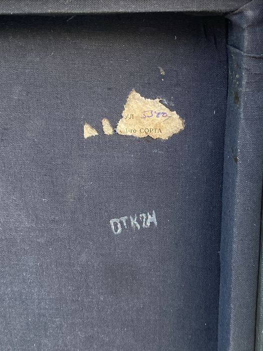 Продам. Чемодан СССР.
