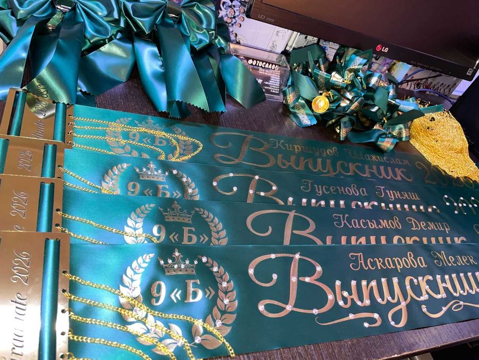 именные ленты выпускникам