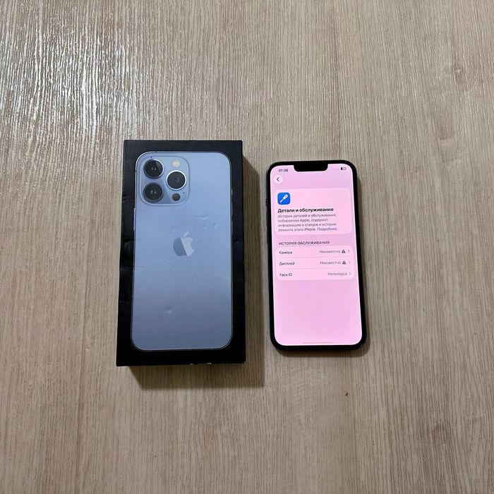 IPhone 13 Pro 256GB Срочно!!!