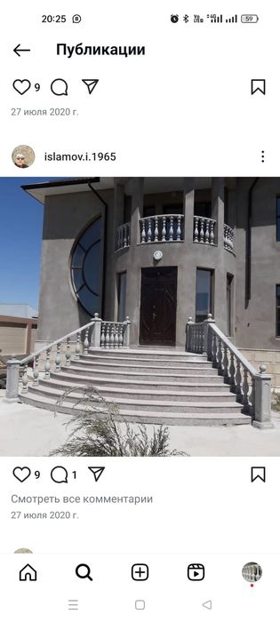 Балясины , тумбы , перила . Цокольные плитые