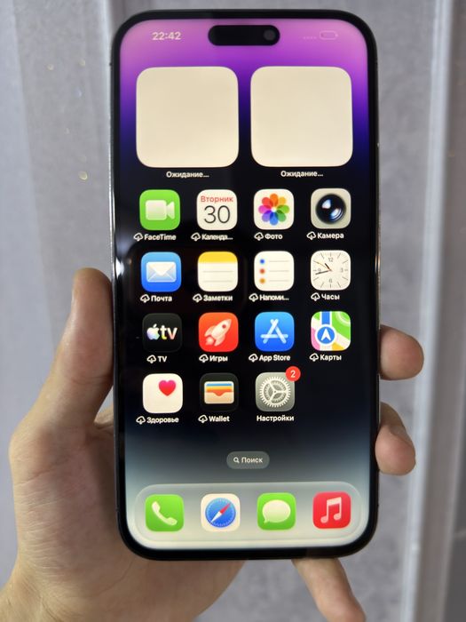 Айфон 14 Про Макс 512Гб iPhone 14 Pro Max