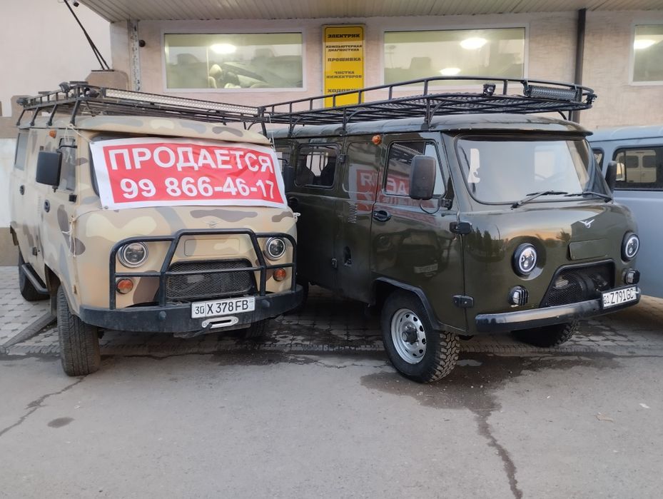 Уаз 2008йил сотилади