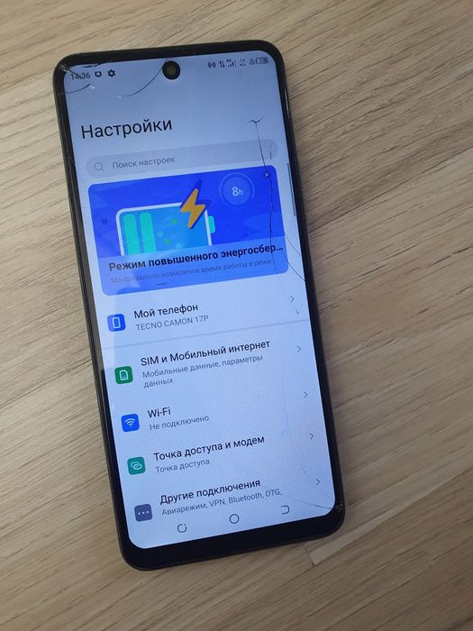 Tehno camon 17p  6/128