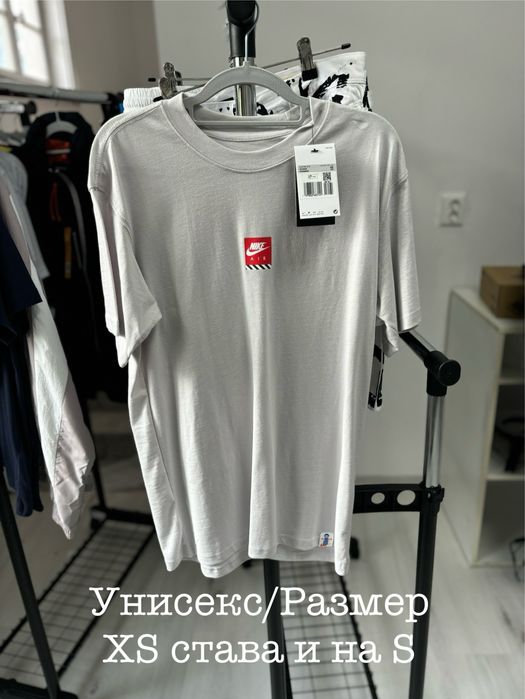 Nike тениски +Горнище ТN/Aperel