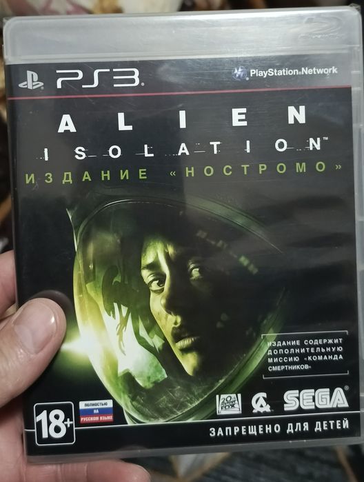 Продам диски пс 3