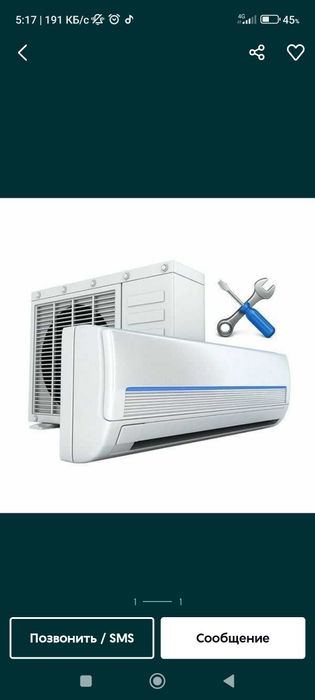Установка кондиционеров и ремонт услуги