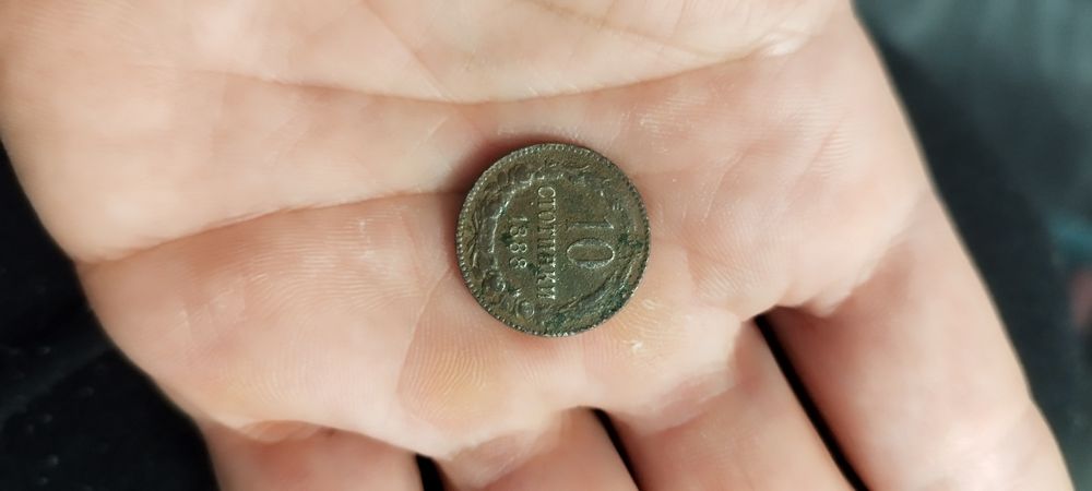 Лот от български царски монети