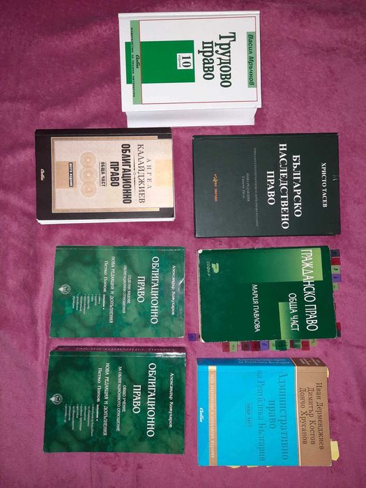 Книги и учебници