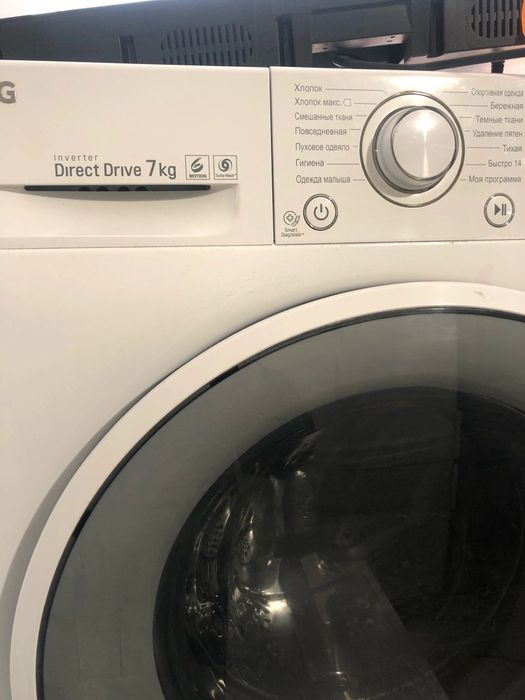 Стиральная машина LG  7 кило