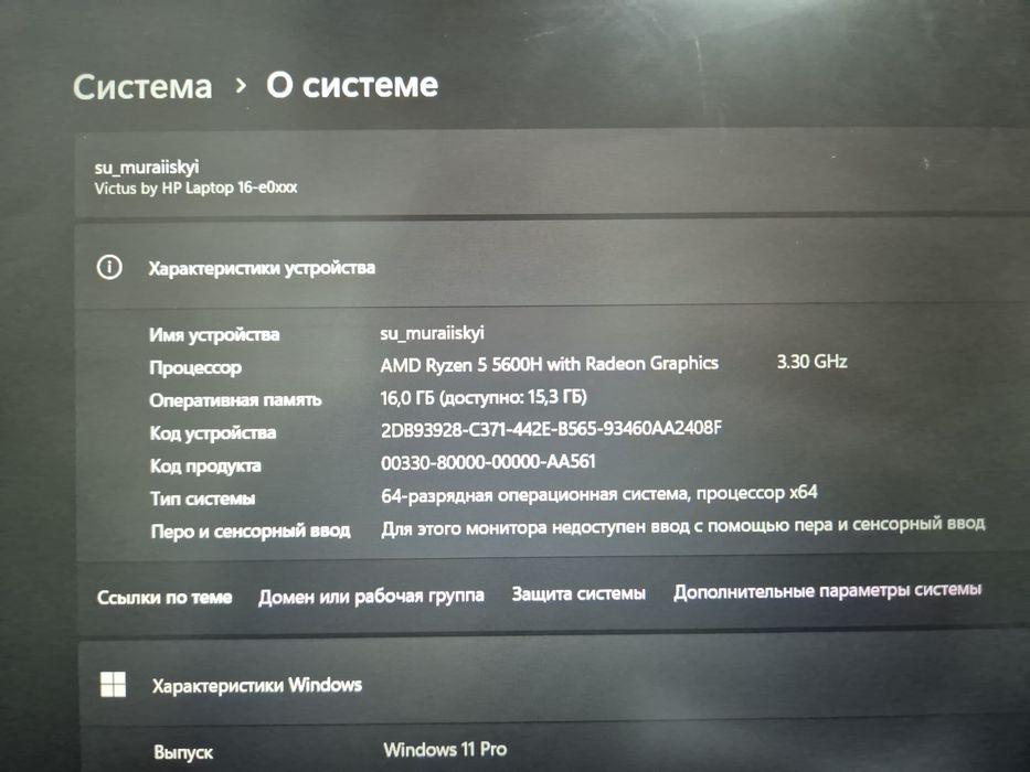 Игровой ноутбук, hp-victus, 1tb