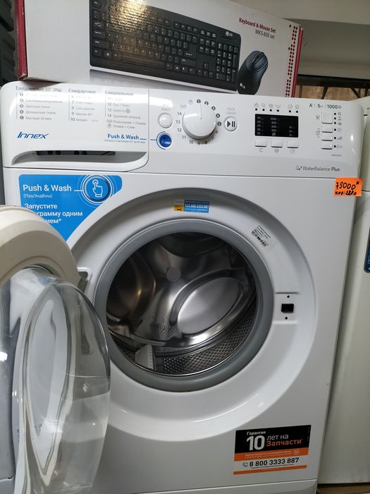 Стиральная машина INDESIT 5 кг