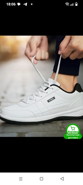 Кросовки 39 розмер
