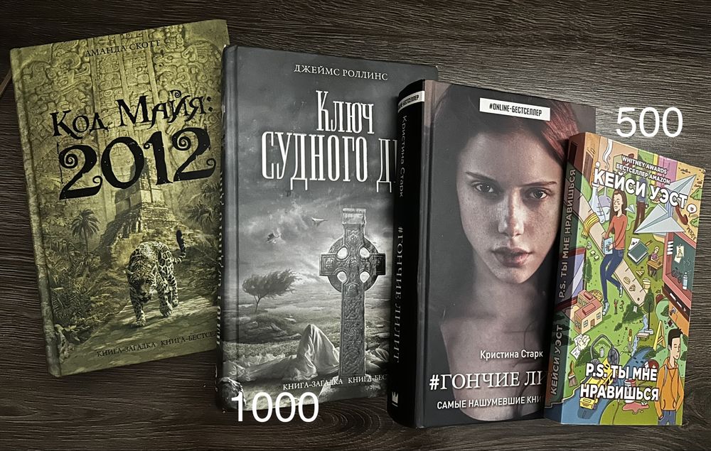 Продам книги в хорошем состоянии