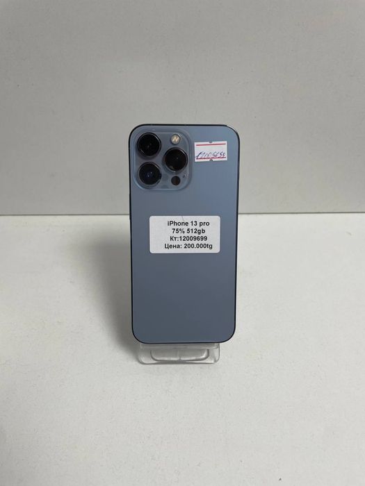 Iphone 13 Pro BariBarShop/рассрочка/Red