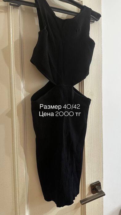 Разбор гпрдероба ПЛАТЬЯ