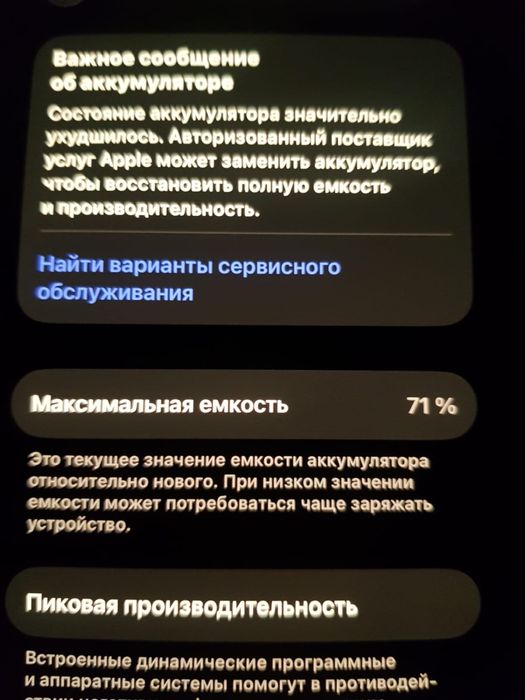 iPhone 13, 128 gb blue