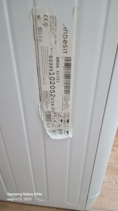 Стиралка Индезит, 40000, отл.сост.