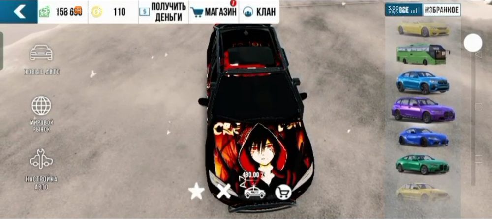 Продам аккаунт в кар паркинг