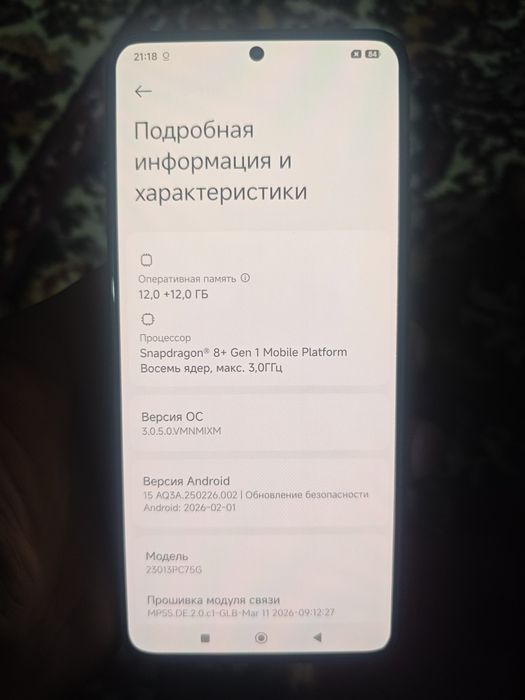 Poco F5 Pro 12+12/256 gb Karobka dokument full