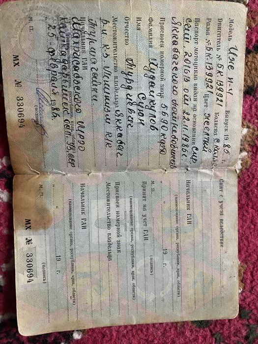 Moto ij planita radnoy