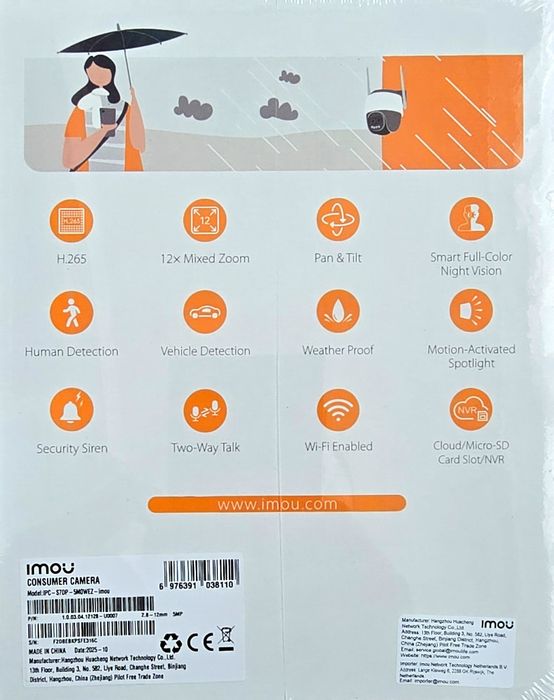 Нова 3К 5MP камера Imou Cruiser Z - 12x Zoom, Нощно виждане + 32GB Кар