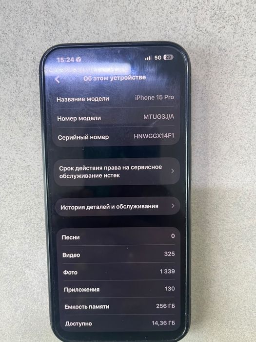 Продам iPhone 15-й Pro 256 ГБ памяти