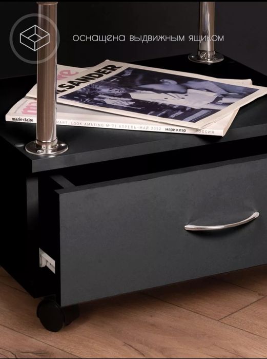 Столь тележка универсал