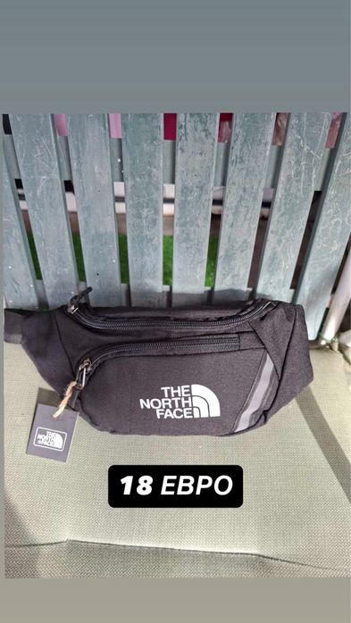 Маркови чантички