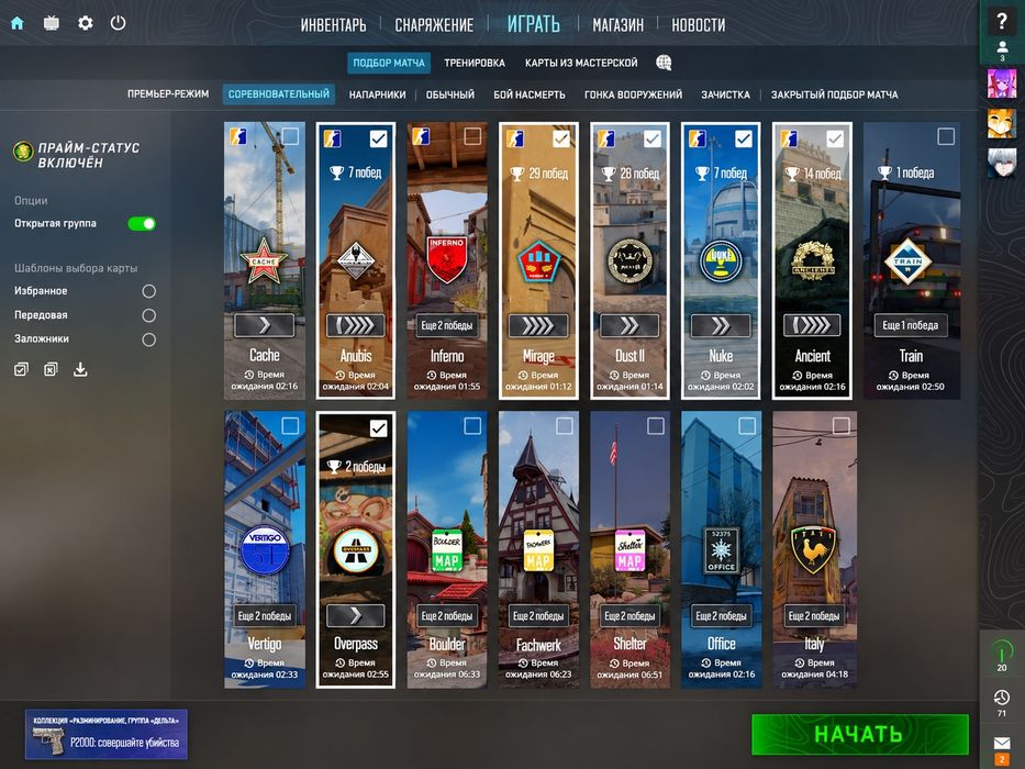 Steam аккаунт CS2 | Prime | 4400+ часов | 17K рейтинг
