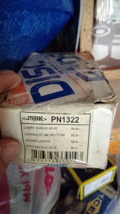 Тормозные колодки *JNKB PN1322.