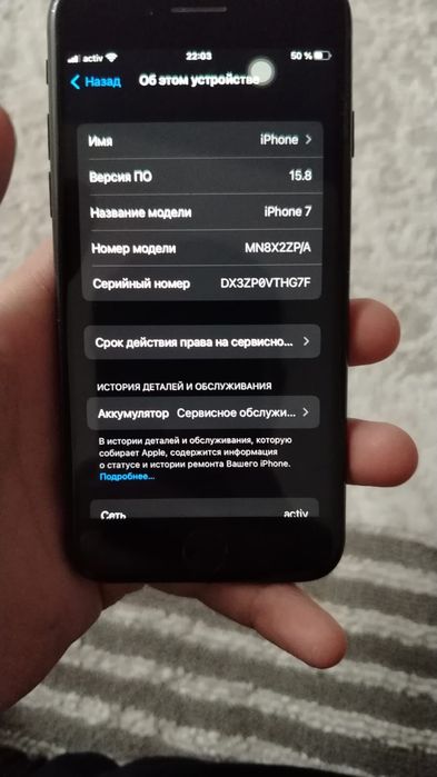 Айфон сатылады жақсы жағдайда