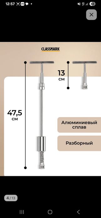 Обратный молоток для кузовных робот -набор pdr инструмент