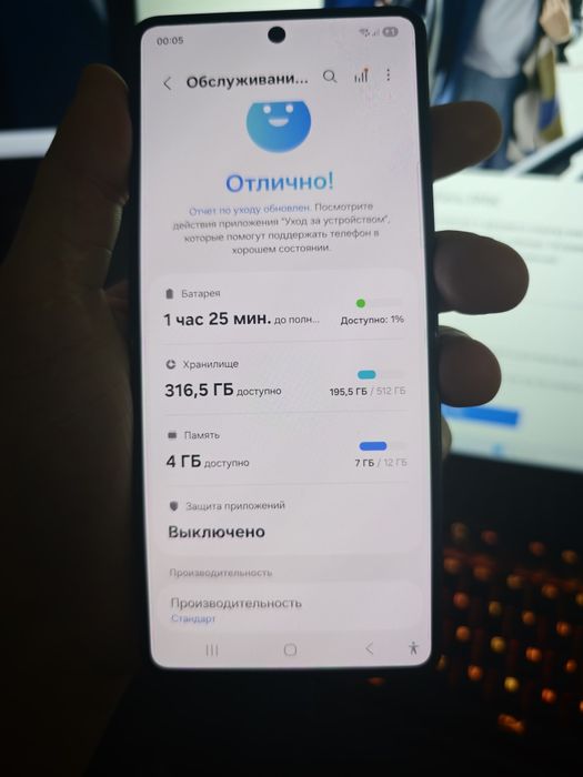 Samsung Galaxy Z Flip 7 512 gb