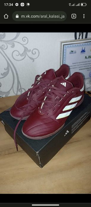 Сороконожка Адидас Оригинал