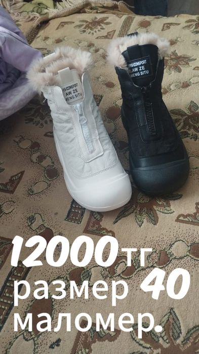 продам вещи смотреть фото