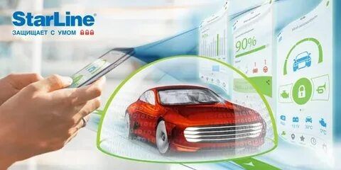 Установка сигнализации