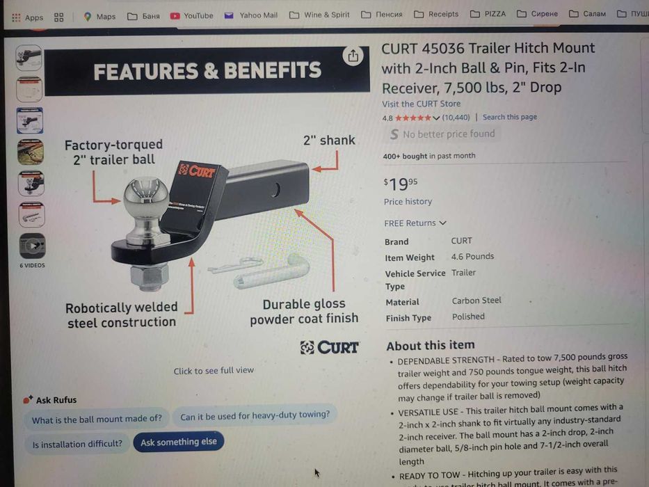 Теглич - Греда за Ауди Q7