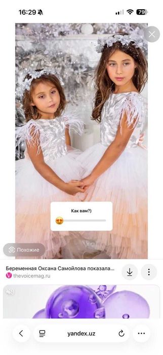 Продам детское платье..