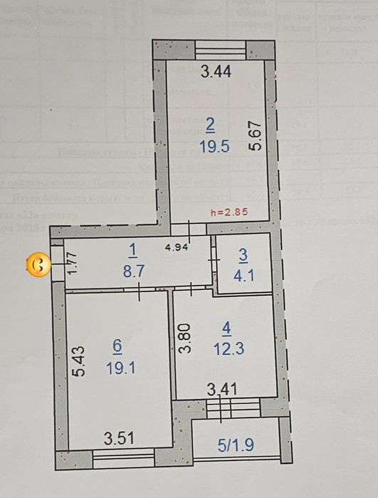 Продам квартиру !