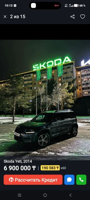Шкода ети 2014  1.8