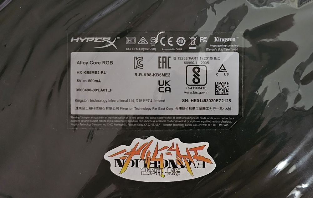 Клавиатура HyperX