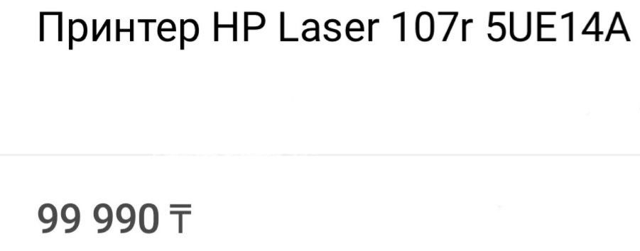 Продаю лазерный принтер HP Laser 107r (5UE14A)
