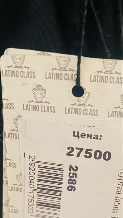 Куртка сатыладыыы