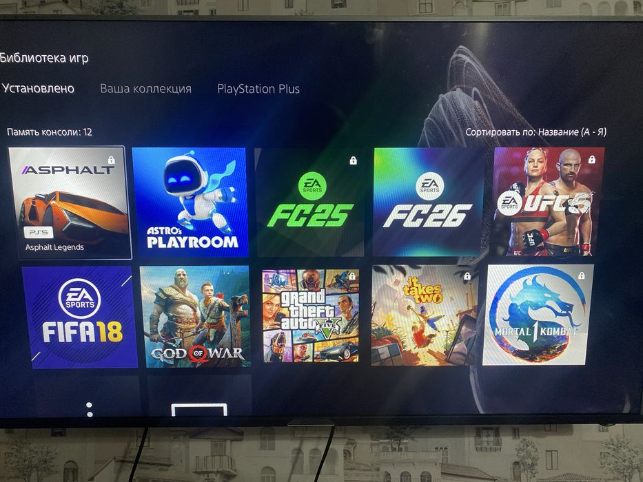 Игровая приставка PS 5