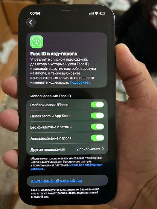 Айфон 12про мах